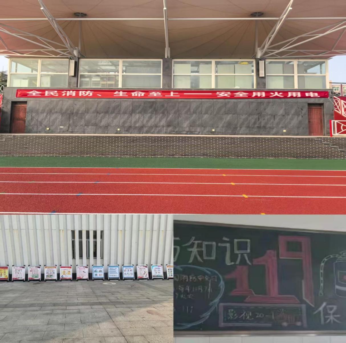 beat365正版唯一官网“全民消防,生命至上—— 安全用火用电”主题宣传暨应急疏散演练活动