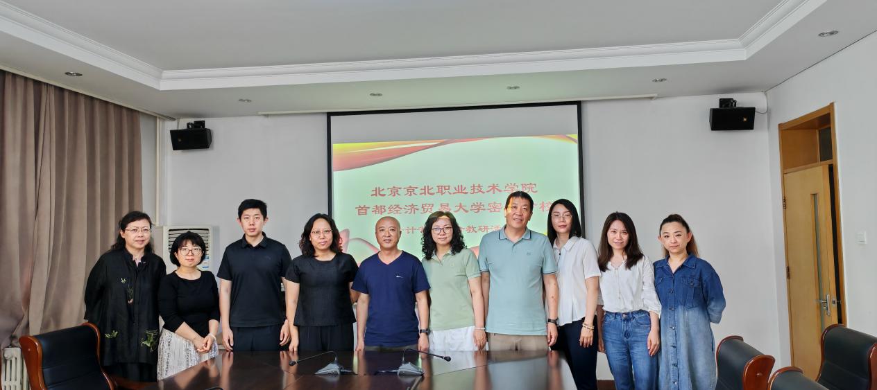 校际交流促提升，互学互鉴共发展——beat365官网大数据与会计专业赴首都经济贸易大学密云分校开展调研交流活动